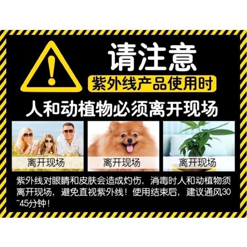 【金光閃閃】飛利浦 波蘭製 T5 16W 無臭氧 殺菌燈 消毒燈 紫外線 燈管 UVC 254NM 紫外線殺菌燈管-細節圖5