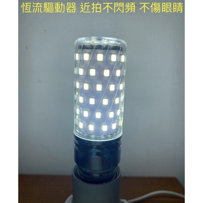 [金光閃閃 ]全電壓 LED E27 燈泡 110V 220V 12W 1000LM 玉米燈 白光 暖白光 黃光 不閃頻-細節圖5