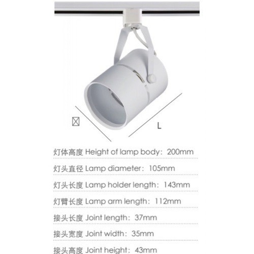 【金光閃閃】LED 軌道燈 投射燈 110V 220V PAR30 35W E27 高亮度 白光 黃光 暖白光 軌道燈具-細節圖2