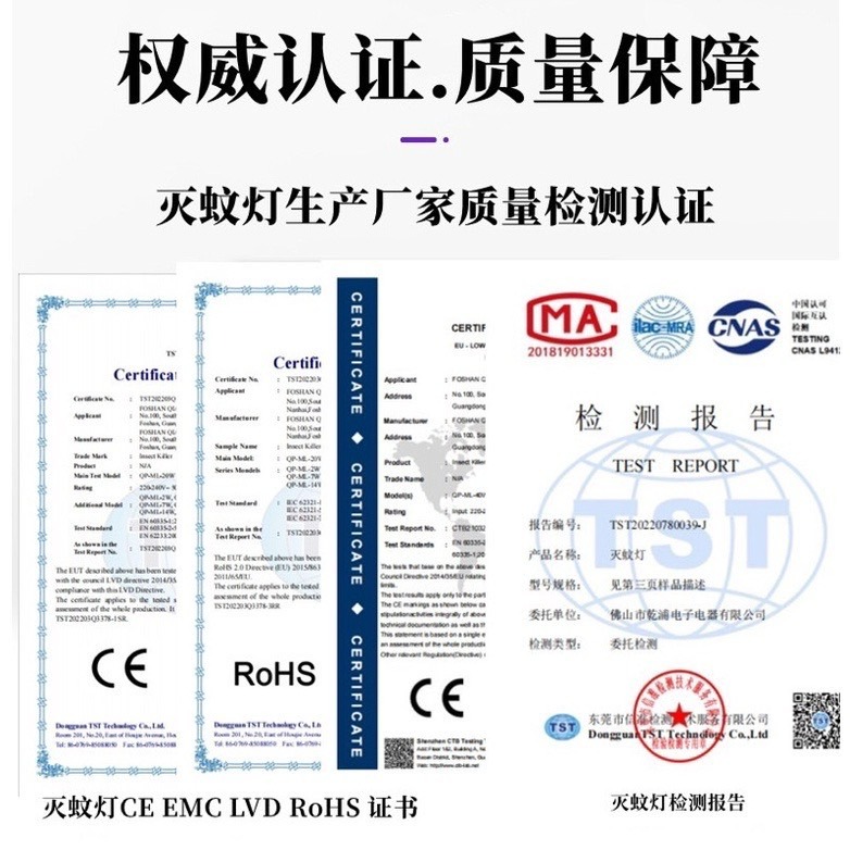 【金光閃閃】110V UVA 電擊式 捕蚊燈 20W 365NM 鋁合金 防鏽機身 有經過認證 捕蚊燈管-細節圖5