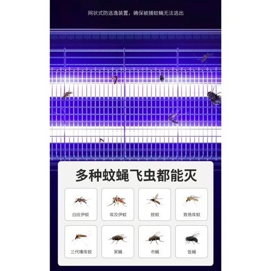 【金光閃閃】110V UVA 電擊式 捕蚊燈 20W 365NM 鋁合金 防鏽機身 有經過認證 捕蚊燈管-細節圖6