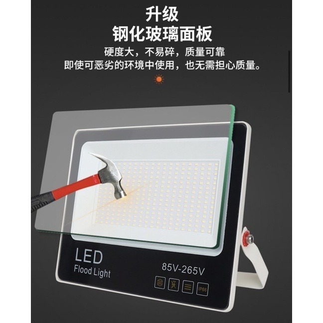 【金光閃閃】 含稅價 LED 全電壓 100W 高亮度 白光 投光燈 探照燈 泛光燈 洗牆燈 投射燈 廣角 防水 防塵-細節圖4