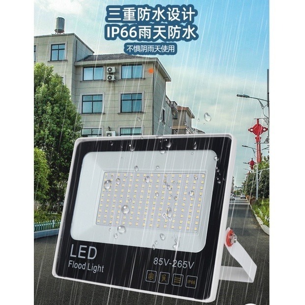 【金光閃閃】 含稅價 LED 全電壓 100W 高亮度 白光 投光燈 探照燈 泛光燈 洗牆燈 投射燈 廣角 防水 防塵-細節圖5