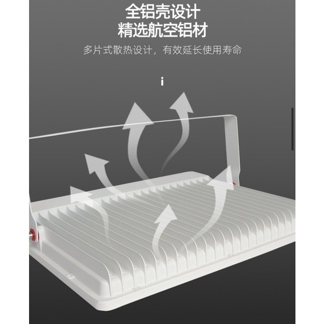 【金光閃閃】 含稅價 LED 全電壓 100W 高亮度 白光 投光燈 探照燈 泛光燈 洗牆燈 投射燈 廣角 防水 防塵-細節圖6