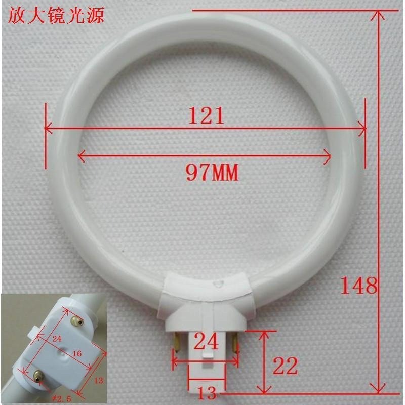 【金光閃閃】含稅價 T4 11W 12W 220V 放大鏡專用燈管 白光 環形燈管 2腳 圓型燈管 放大鏡 檯燈-細節圖2