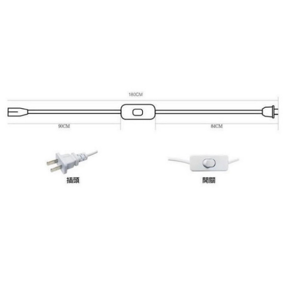 【金光閃閃】含稅價 T5 T8 180公分  2孔 3孔 開關插頭線 LED燈座 8字型 開關電源線 支架燈 層板燈-細節圖6