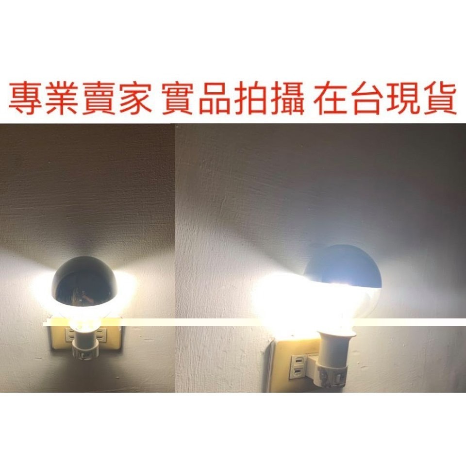 【金光閃閃】含稅價LED G95 6W E27 黃光 無影燈泡 110V 220V 梳妝台 上半銀 電鍍銀 愛迪生-細節圖2