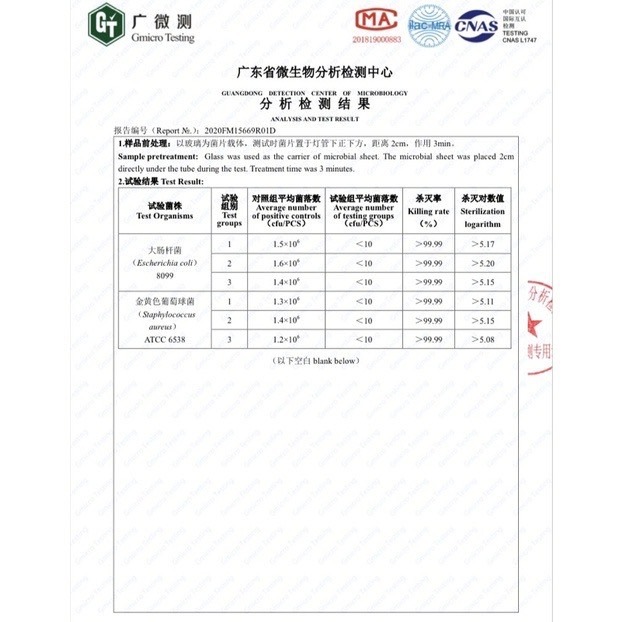 【金光閃閃】含稅價 現貨 手持式殺菌燈 紫外線殺菌燈管 無臭氧 手持 殺菌燈 紫外線 UVC 254NM 消毒口罩 殺菌-細節圖7