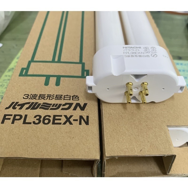 日立 HITACHI FPL36EX-N N色 L色 日本製 PL 36W 燈管 白光 黃光-細節圖2