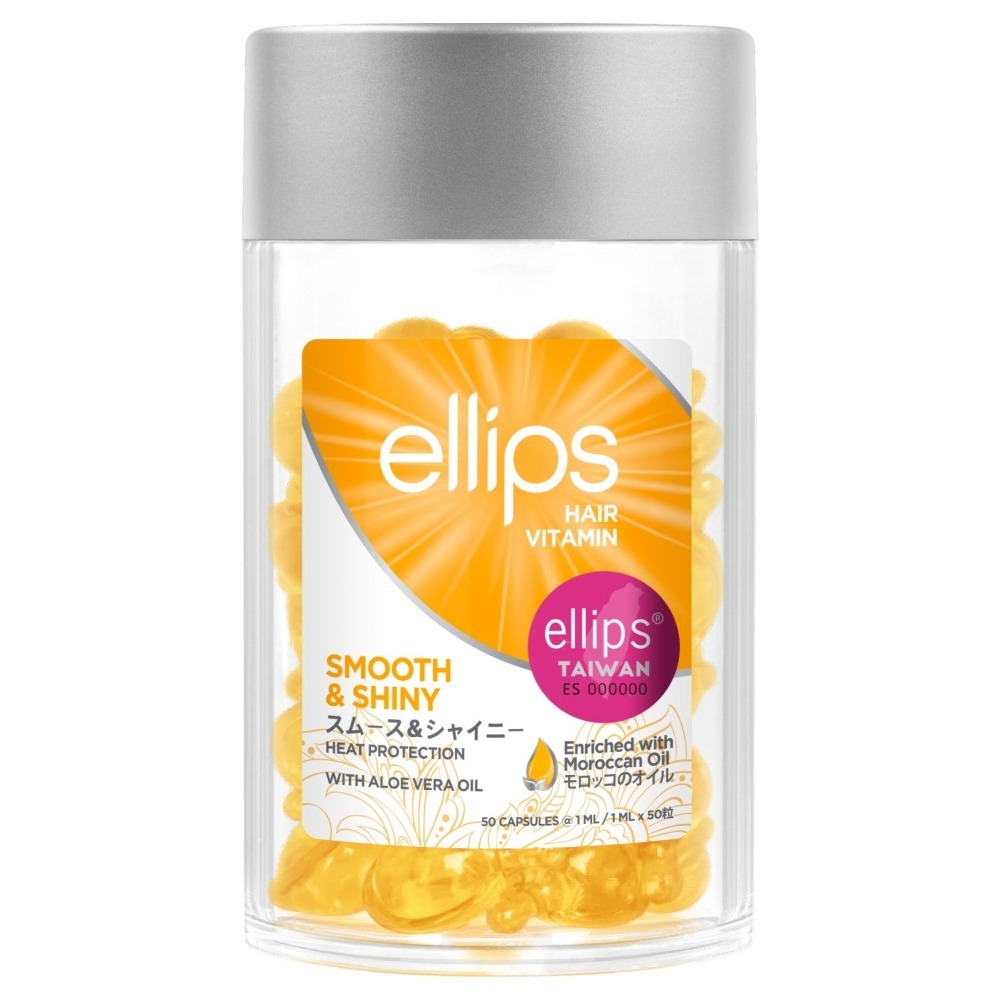 ellips 摩洛哥護髮膠囊 50粒罐裝 5種口味任選 預防毛躁 染燙傷害 護色 強韌 亮澤 護髮修護專家 專業沙龍-細節圖3