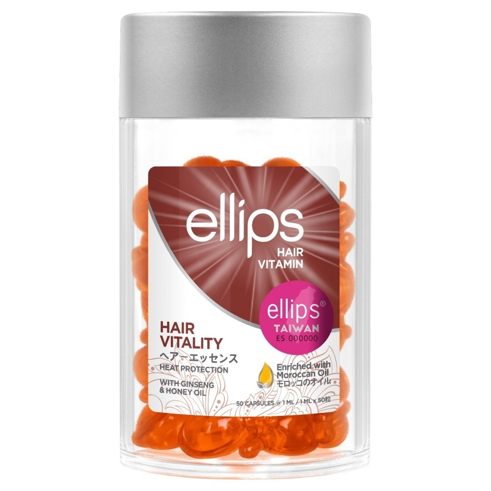 ellips 摩洛哥護髮膠囊 50粒罐裝 5種口味任選 預防毛躁 染燙傷害 護色 強韌 亮澤 護髮修護專家 專業沙龍-規格圖11