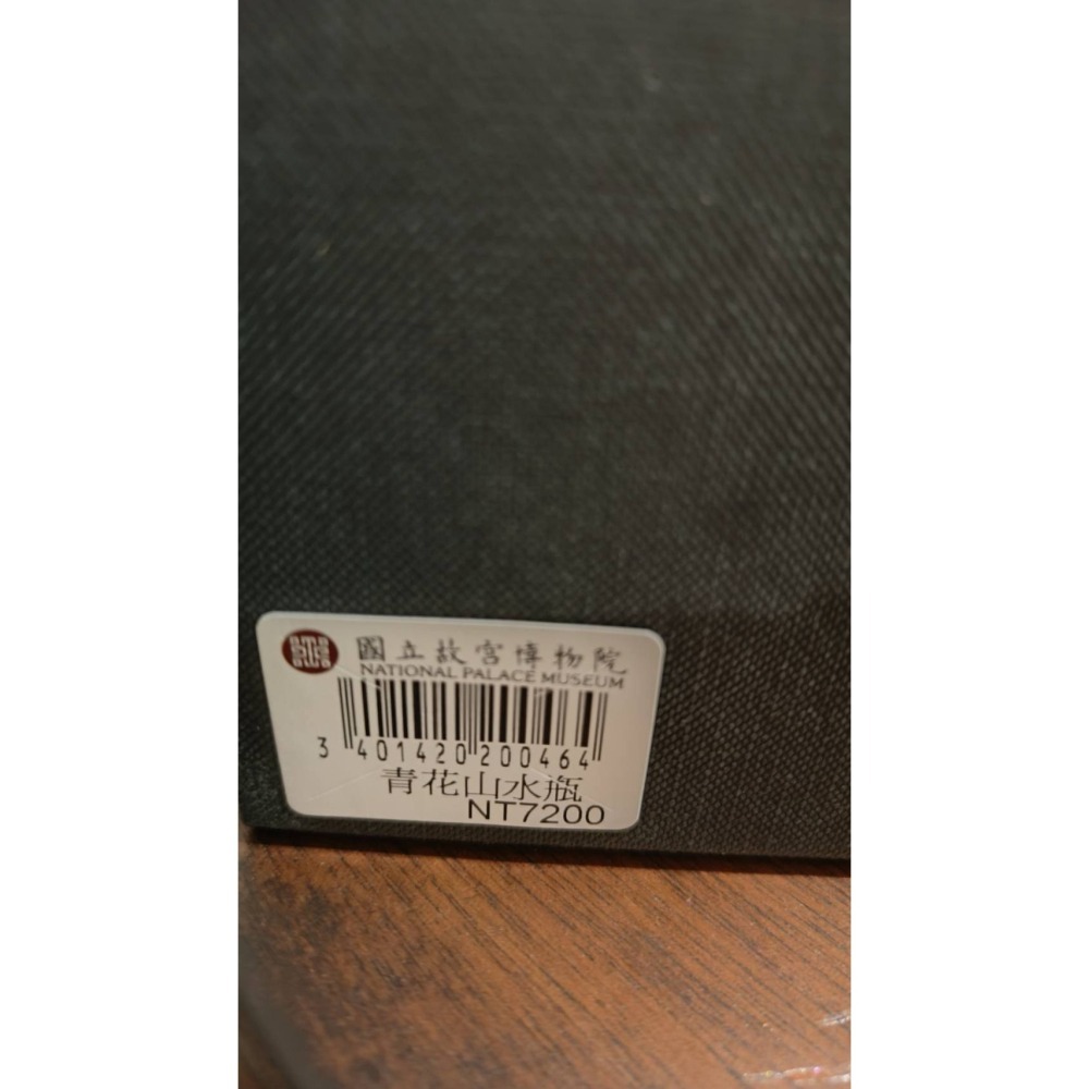 故宮御用國寶大師 林春香 青花山水瓶 故宮 開運風水 招財納福 風水擺設 吉祥如意 青花山水瓶 富貴與和樂 風水吉兆現貨-細節圖3