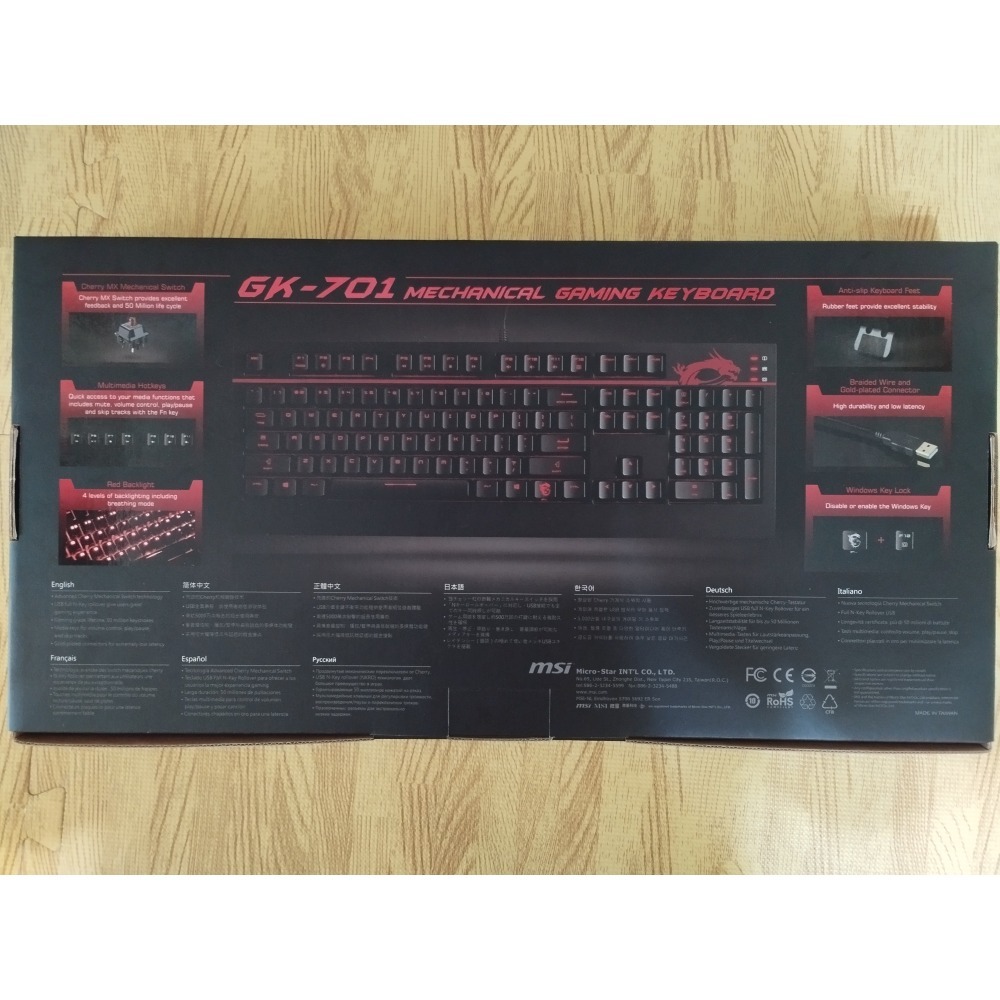 MSI GK-701 機械式電競鍵盤 (全新現貨)-細節圖3