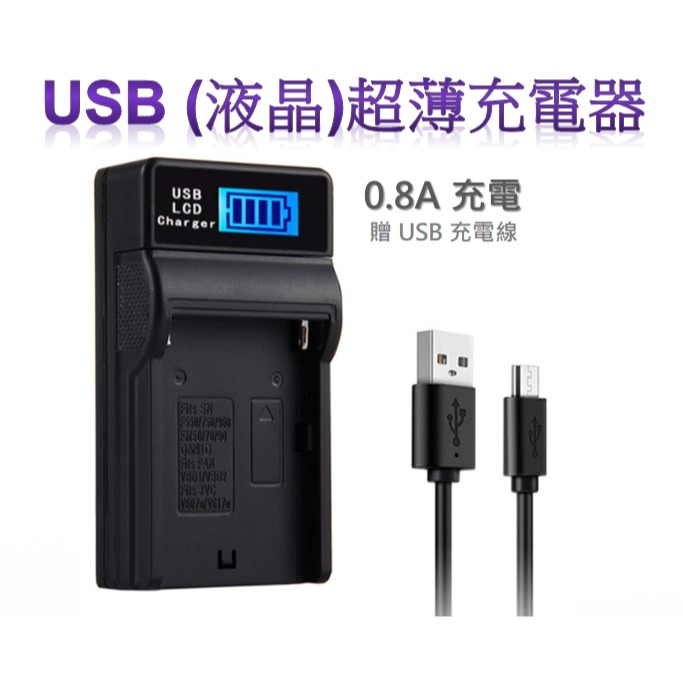 [快速出貨] Sony NP-F550 F570 贈充電器.套裝 -LED燈用YN160 YN900 F970 F770-細節圖6