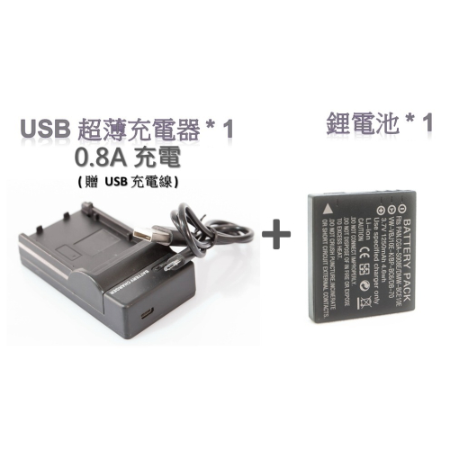 実用美品☆バッテリー、チャージャー付☆Panasonic パナソニック HDC