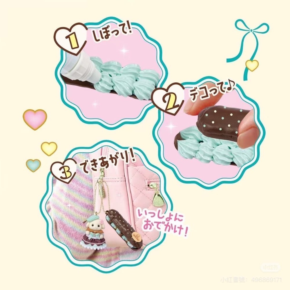 現貨🔥特價🔥🌟Annwen Home🌟📣森林家族 奶油DIY吊飾 垂耳兔 巧克力兔🍓草莓可麗餅 薄荷巧克力-細節圖2