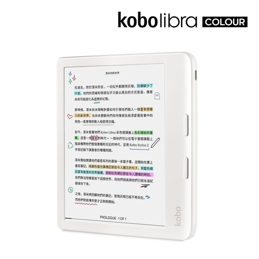 樂天 Kobo Libra Colour 7吋 彩色電子書閱讀器 高雄現貨-細節圖2