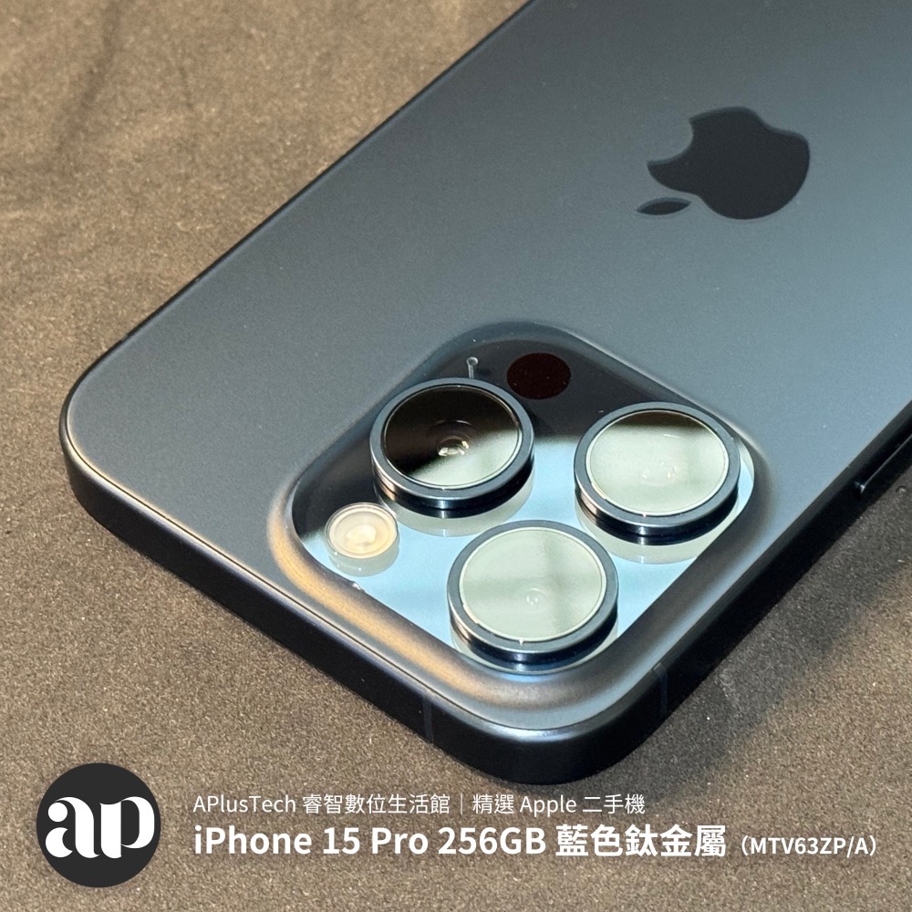 iPhone 15 Pro 256GB 藍色鈦金屬（MTV63ZP/A） ｜精選 Apple 二手機｜睿智數位生活館-細節圖2