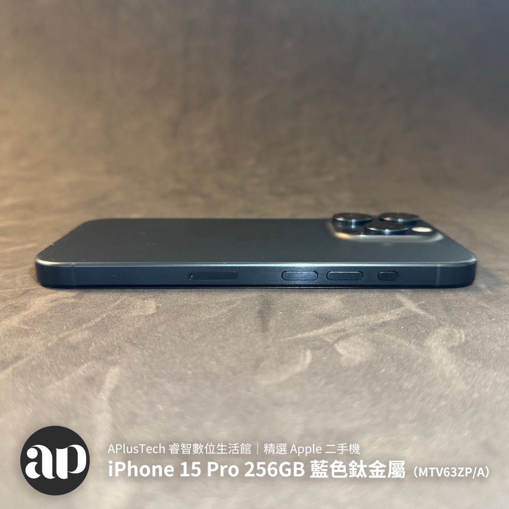 iPhone 15 Pro 256GB 藍色鈦金屬（MTV63ZP/A） ｜精選 Apple 二手機｜睿智數位生活館-細節圖5