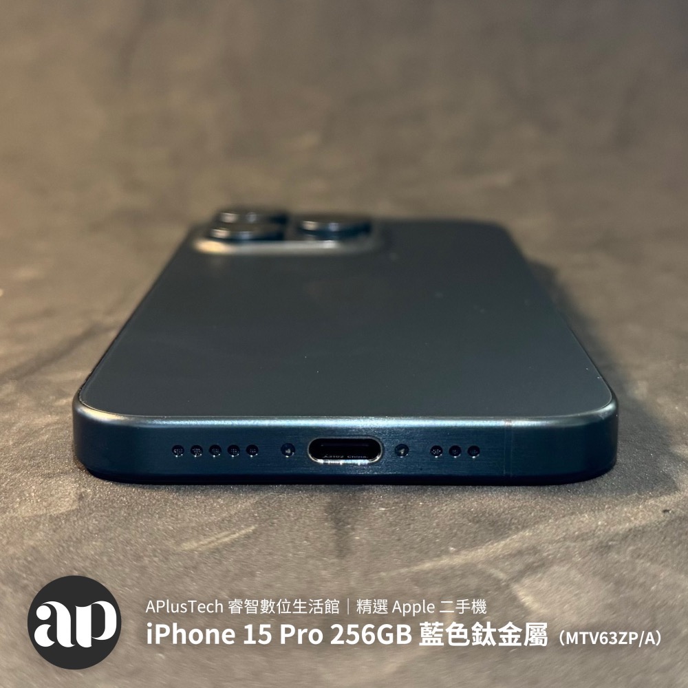 iPhone 15 Pro 256GB 藍色鈦金屬（MTV63ZP/A） ｜精選 Apple 二手機｜睿智數位生活館-細節圖6