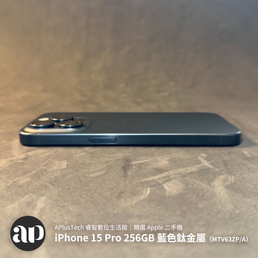 iPhone 15 Pro 256GB 藍色鈦金屬（MTV63ZP/A） ｜精選 Apple 二手機｜睿智數位生活館-細節圖7