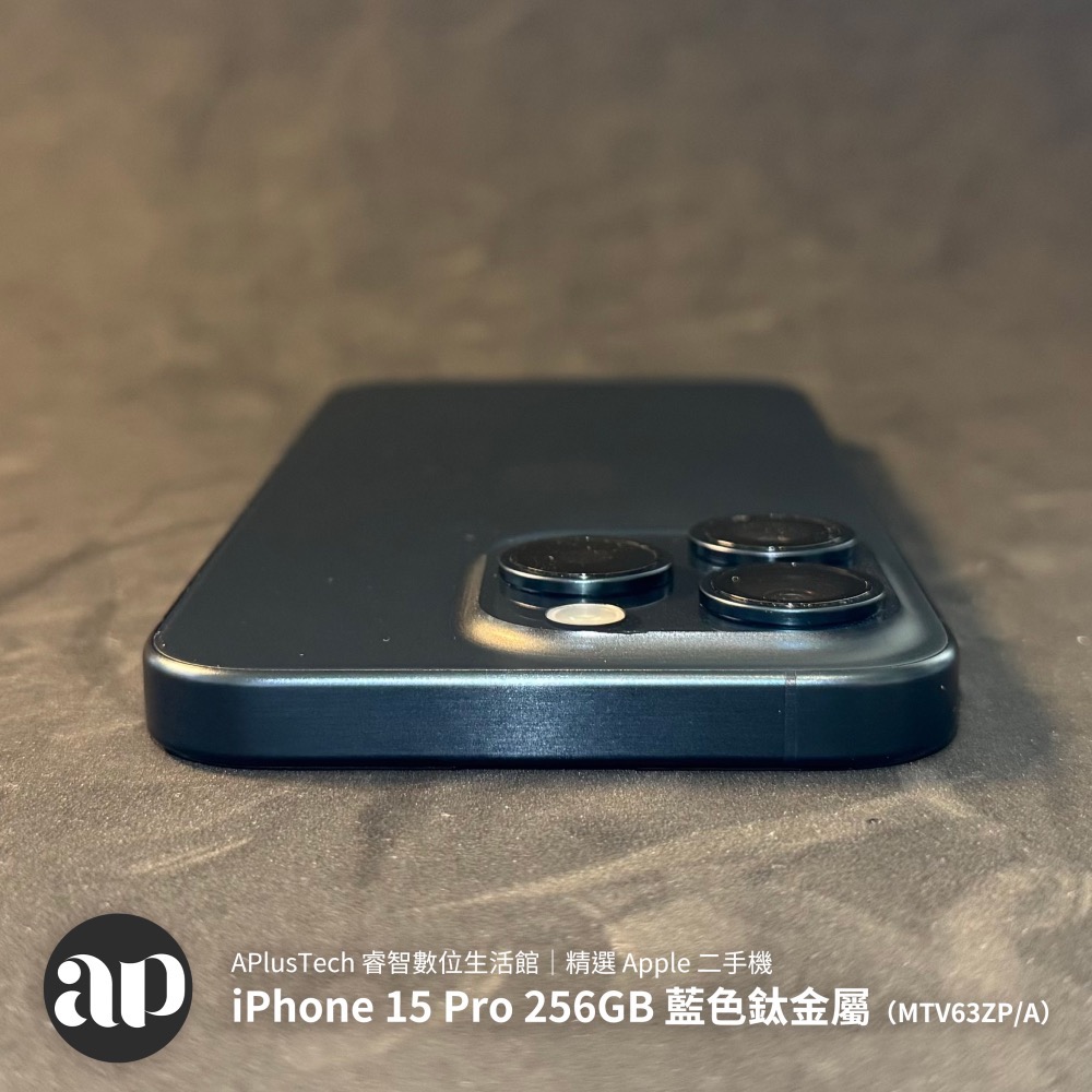 iPhone 15 Pro 256GB 藍色鈦金屬（MTV63ZP/A） ｜精選 Apple 二手機｜睿智數位生活館-細節圖8