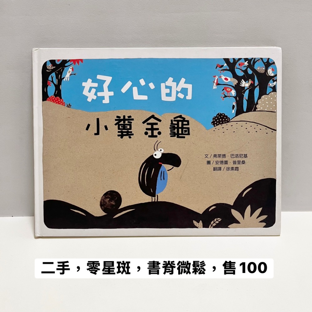 日日安-細節圖3