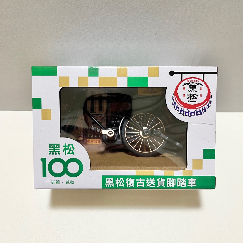 黑松100週年腳踏車 復古送貨腳踏車-細節圖2