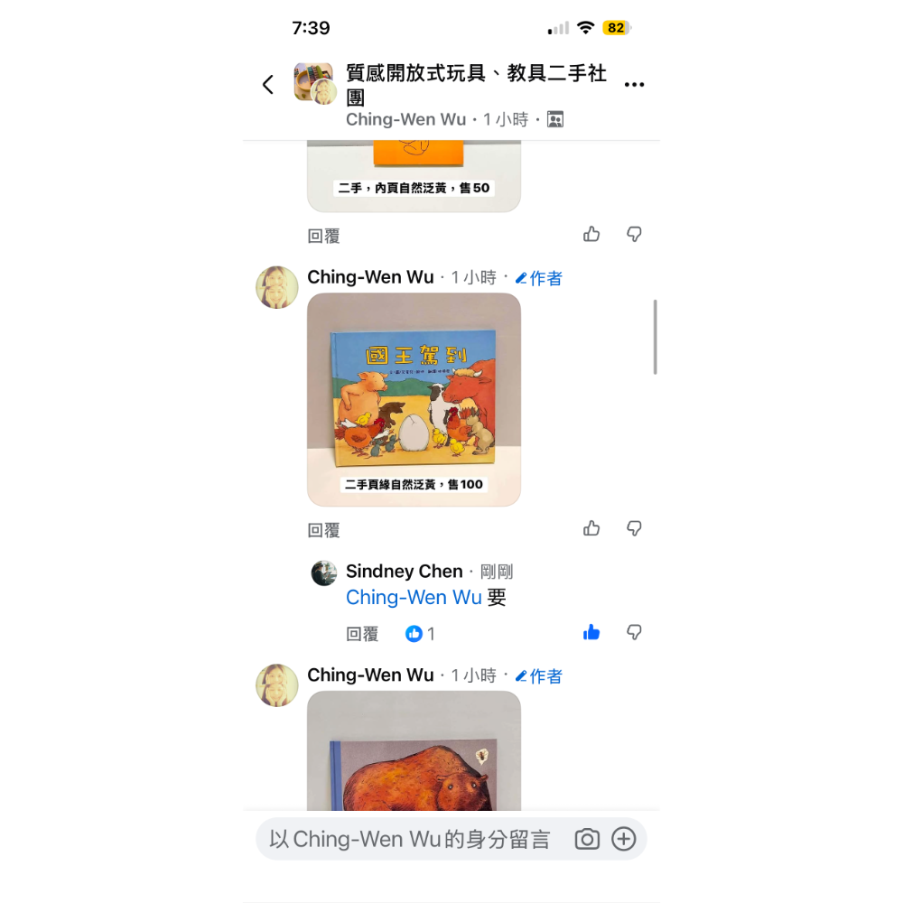 Sindney chen（修正）-細節圖2