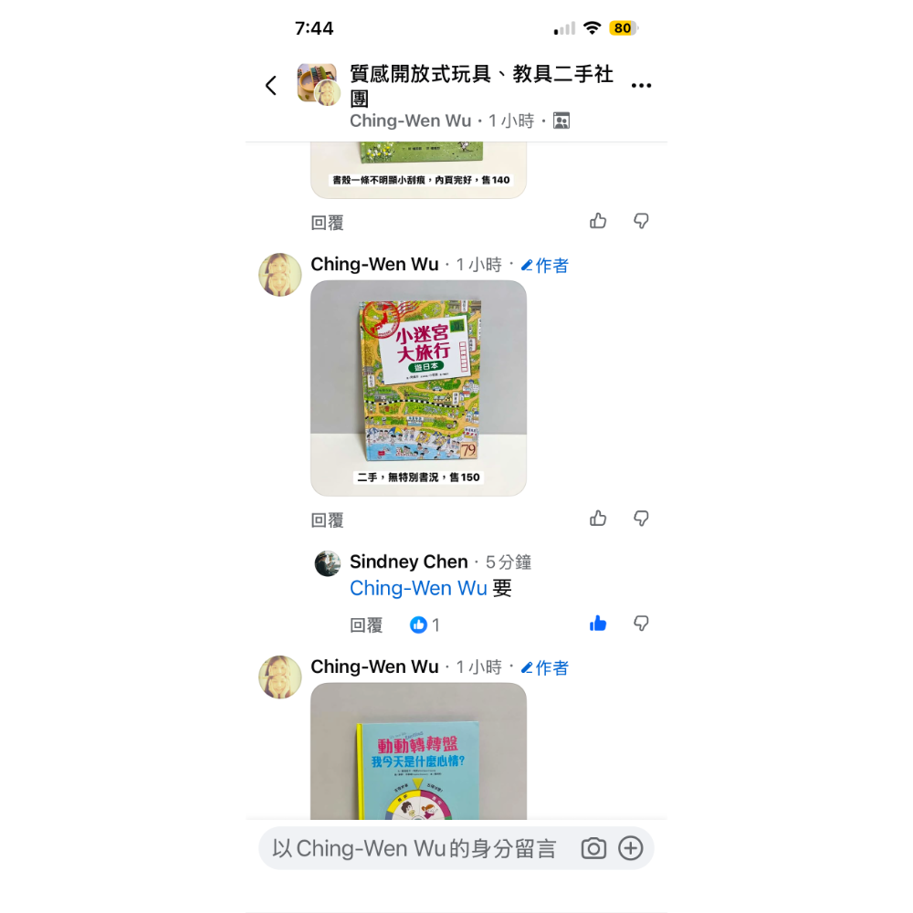 Sindney chen（修正）-細節圖3