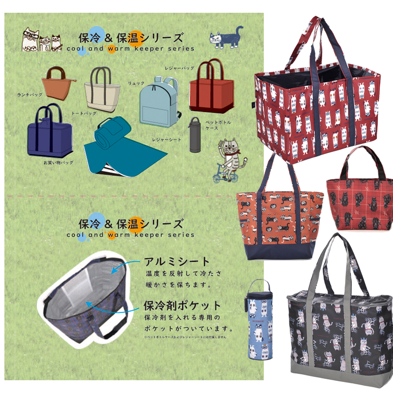 野餐趣日本眼鏡貓保冷袋保溫袋野餐袋購物袋-細節圖7