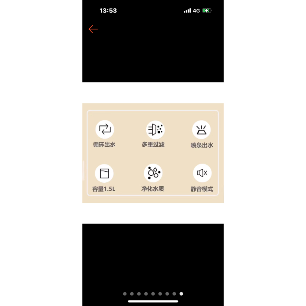 現貨當天寄出 AI透視寵物飲水機-細節圖5