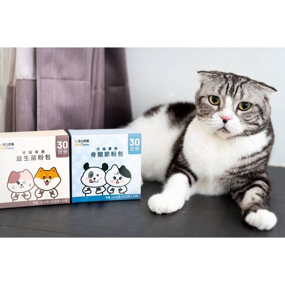【活力提爾 VitaTiere】犬貓專用 益生菌粉包-細節圖2