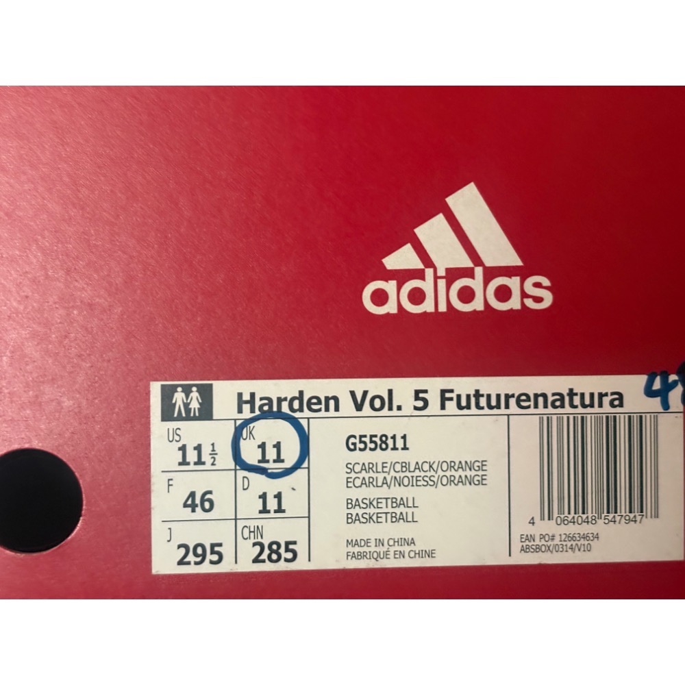 全新台灣公司貨 愛迪達 Adidas 詹姆士哈登 Vol.5 futurenatura G55811 農曆年特別版-細節圖4
