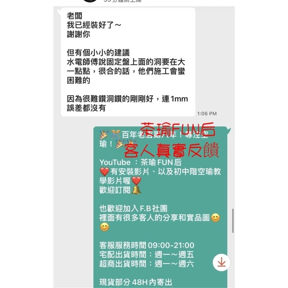 台灣品牌【茶瑜FUN后】台製壁虎！品牌專業起重機規格訂製！空中瑜珈吊床配件 不銹鑼固定盤 瑜珈床鐵盤 瑜珈床頂盤-細節圖6