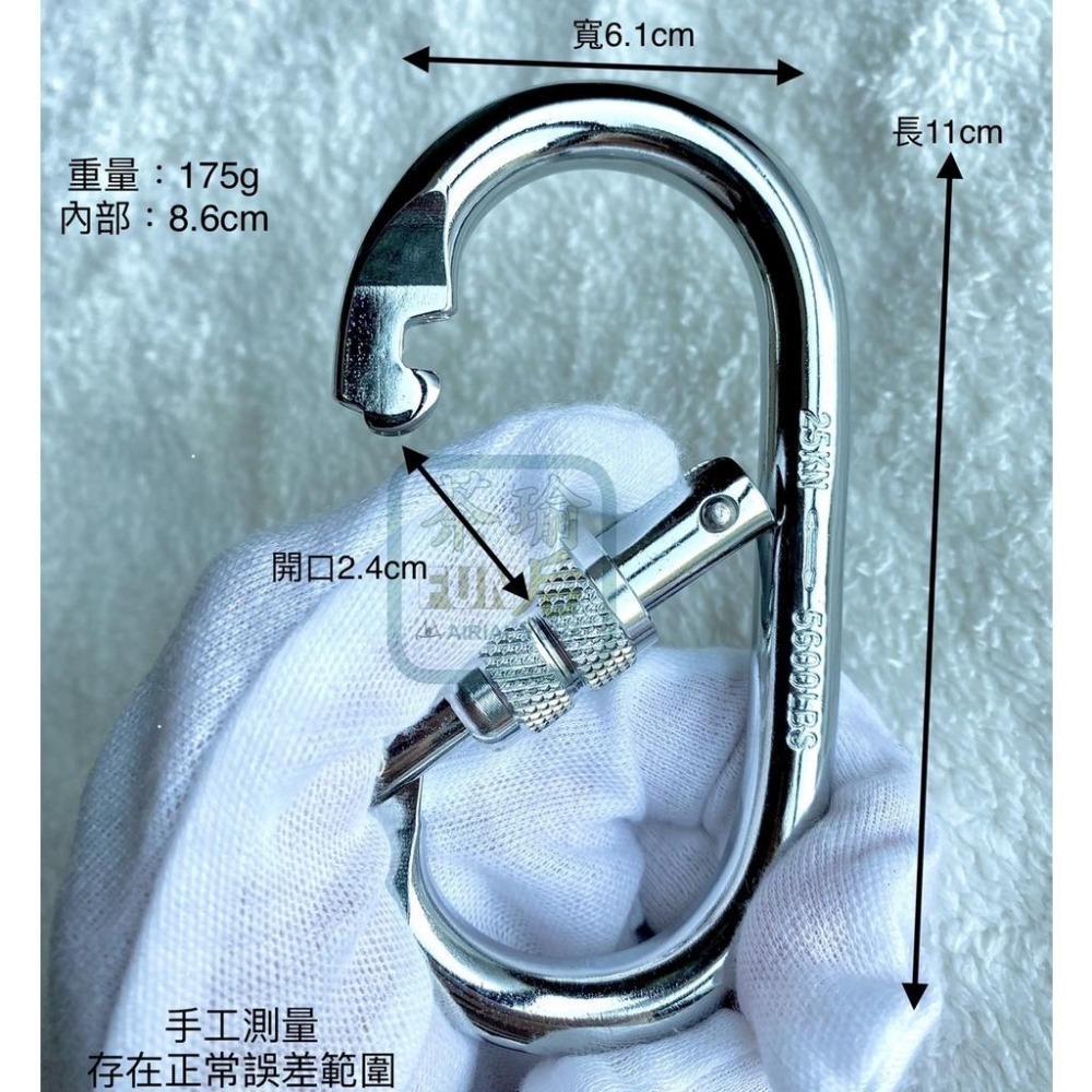 台灣品牌【茶瑜FUN后】TRX配件 大D扣 空中瑜珈吊床配件 升級登山扣 攀巖扣 攀巖安全鎖扣 登山自動鎖扣 瑜珈床-細節圖6