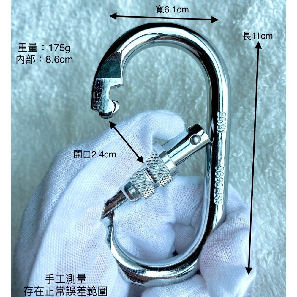 台灣品牌【茶瑜FUN后】TRX配件 大D扣 空中瑜珈吊床配件 升級登山扣 攀巖扣 攀巖安全鎖扣 登山自動鎖扣 瑜珈床-規格圖9