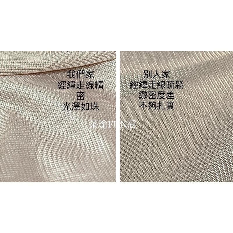 台灣品牌【茶瑜FUN后】現貨48H出貨專區！進口 SGS檢測！空瑜吊床 空中瑜伽掛布 空中瑜珈掛布幔 綢舞布 空瑜掛布-細節圖3