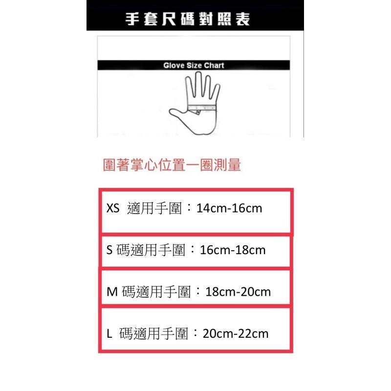 台灣品牌［茶瑜FUN后] 歐美品質 空環手套 瑜珈手套 空瑜空環綢舞專用手套，空中瑜珈專用手套，空中吊環手套，運動手套-細節圖3