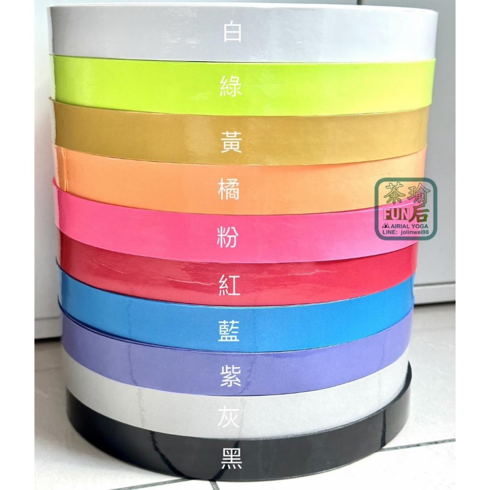 台灣品牌[茶瑜FUN后 ]空環止滑帶 45M超長PU止滑帶  防滑帶 空中吊環止滑墊 羽毛球拍止滑帶 網球拍止滑帶-細節圖2