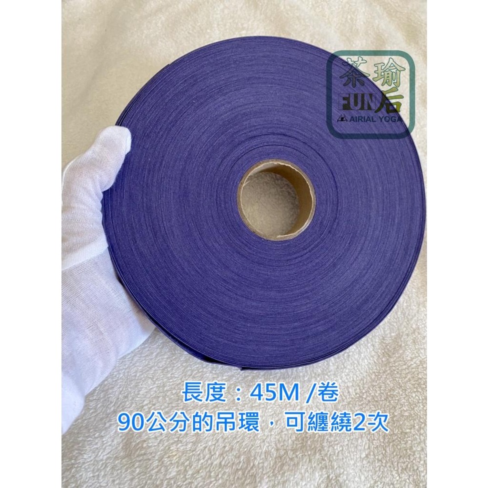 台灣品牌[茶瑜FUN后 ]空環止滑帶 45M超長PU止滑帶  防滑帶 空中吊環止滑墊 羽毛球拍止滑帶 網球拍止滑帶-細節圖3