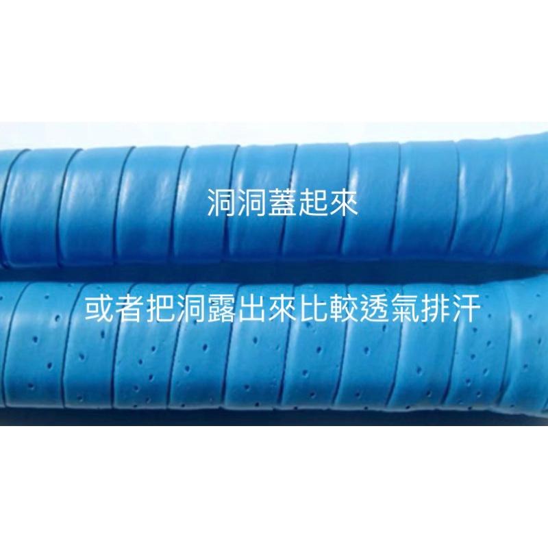台灣品牌[茶瑜FUN后 ]空環止滑帶 45M超長PU止滑帶  防滑帶 空中吊環止滑墊 羽毛球拍止滑帶 網球拍止滑帶-細節圖6