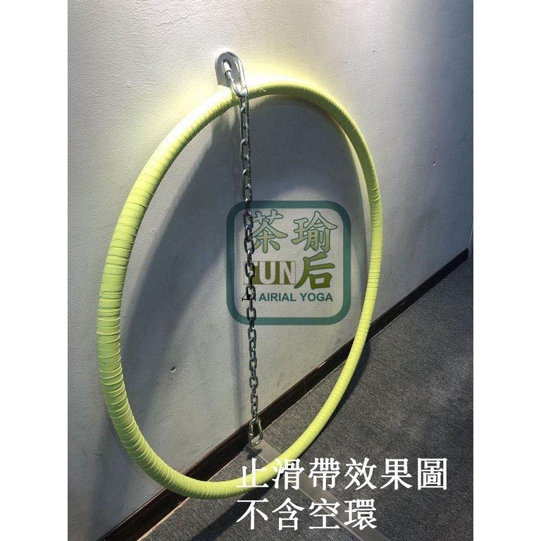 台灣品牌[茶瑜FUN后 ]空環止滑帶 45M超長PU止滑帶  防滑帶 空中吊環止滑墊 羽毛球拍止滑帶 網球拍止滑帶-細節圖7