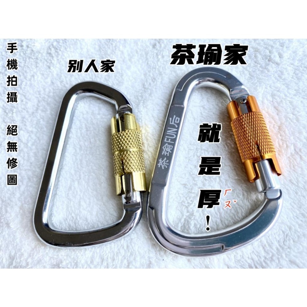 台灣品牌【茶瑜FUN后】獨家對比起重機規格定制！空瑜五金配件區！萬向培林 舞綢單吊點配件 瑜伽配件 TRX配件 綢舞配件-細節圖3