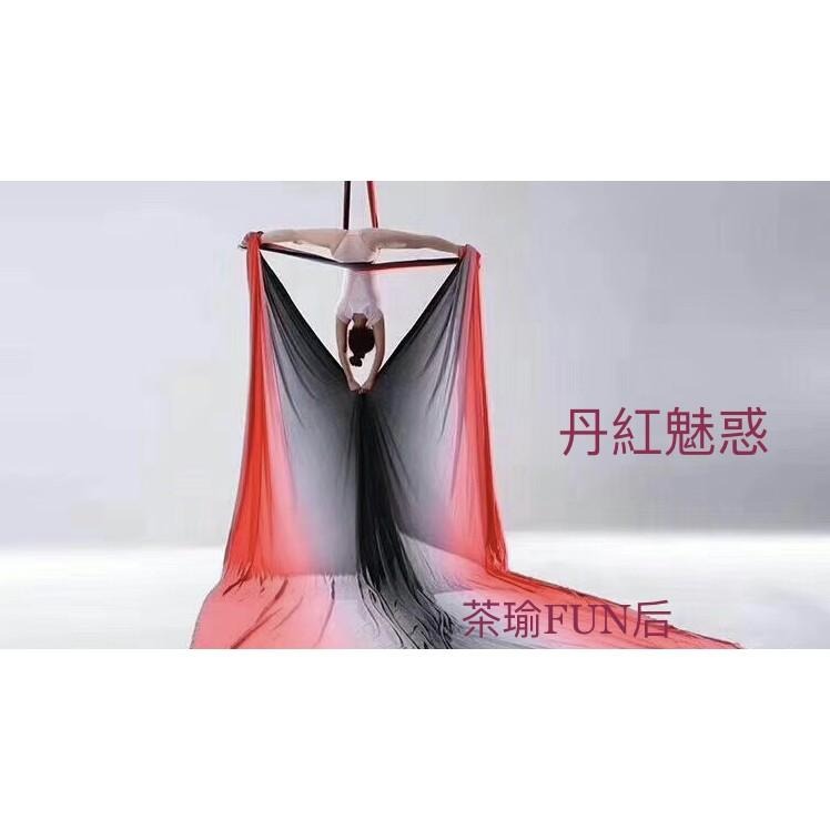 台灣品牌【茶瑜FUN后】漸變色整組配到好！免運加贈提袋！SGS！彈力空瑜吊床 空中瑜伽掛布 舞綢布 瑜珈床 空瑜吊床繩子-細節圖5