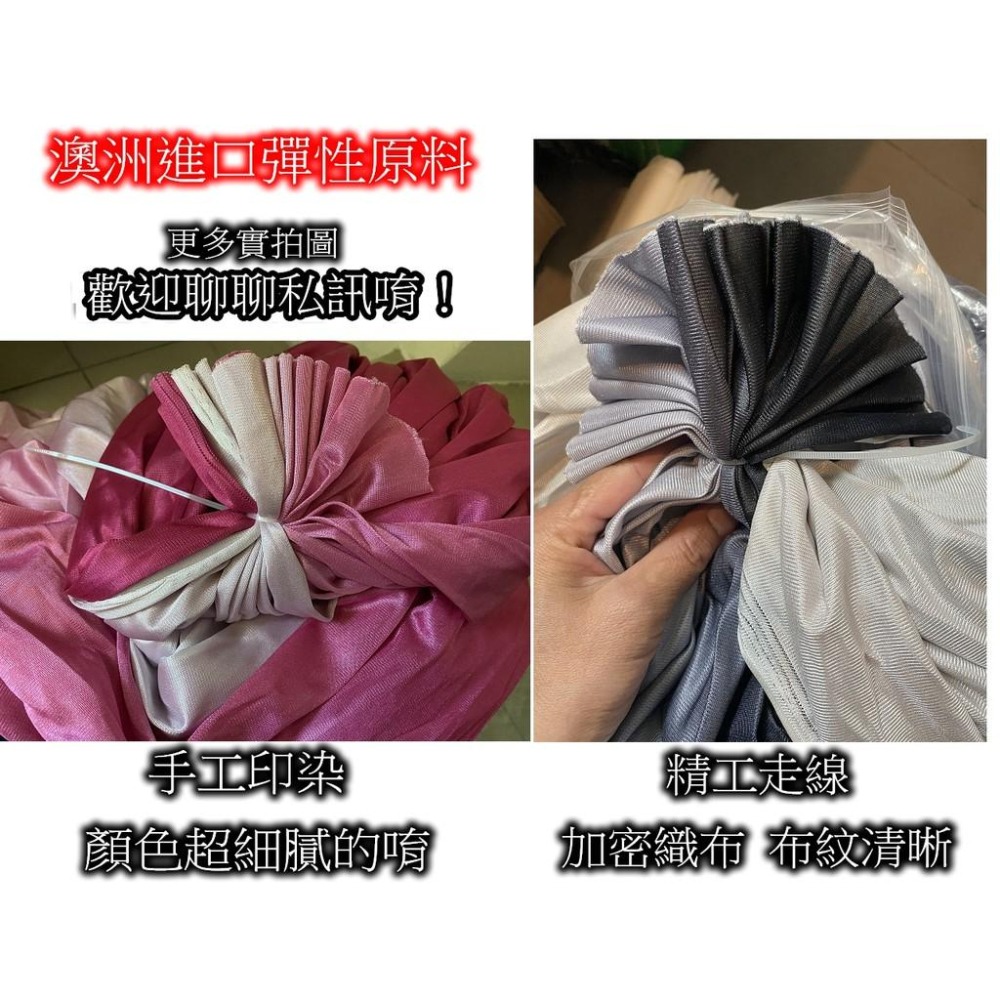 台灣品牌【茶瑜FUN后】漸變色整組配到好！免運加贈提袋！SGS！彈力空瑜吊床 空中瑜伽掛布 舞綢布 瑜珈床 空瑜吊床繩子-細節圖7