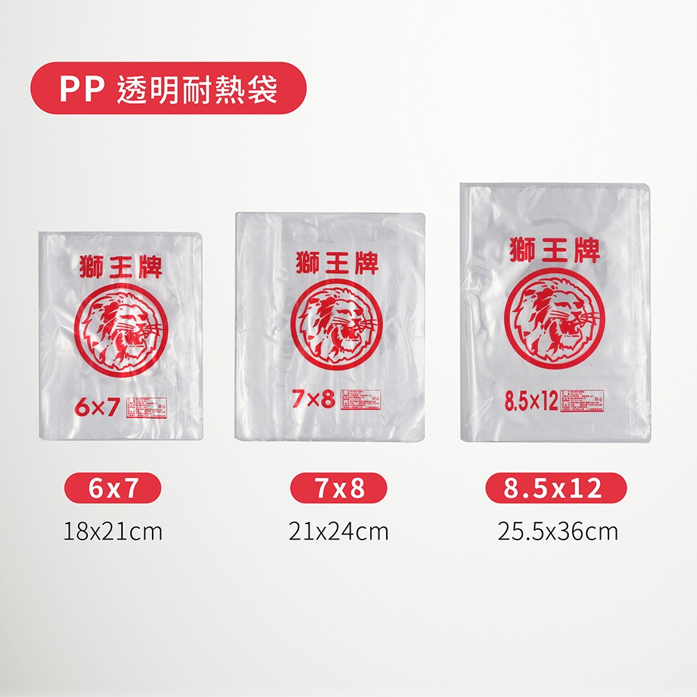 PP袋 塑膠袋 手提袋 背心袋 花袋 6X7 7X8 8.5X12 / 半 1 3 5 7斤 現貨-細節圖2