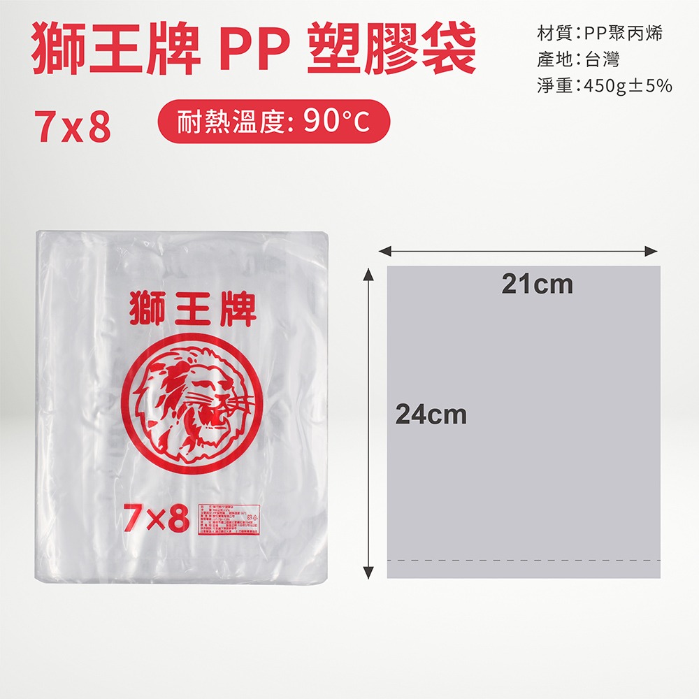 PP袋 塑膠袋 手提袋 背心袋 花袋 6X7 7X8 8.5X12 / 半 1 3 5 7斤 現貨-細節圖5