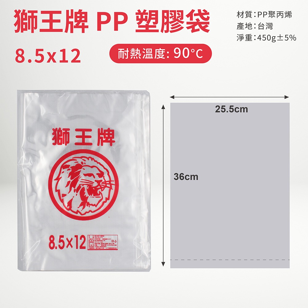 PP袋 塑膠袋 手提袋 背心袋 花袋 6X7 7X8 8.5X12 / 半 1 3 5 7斤 現貨-細節圖6