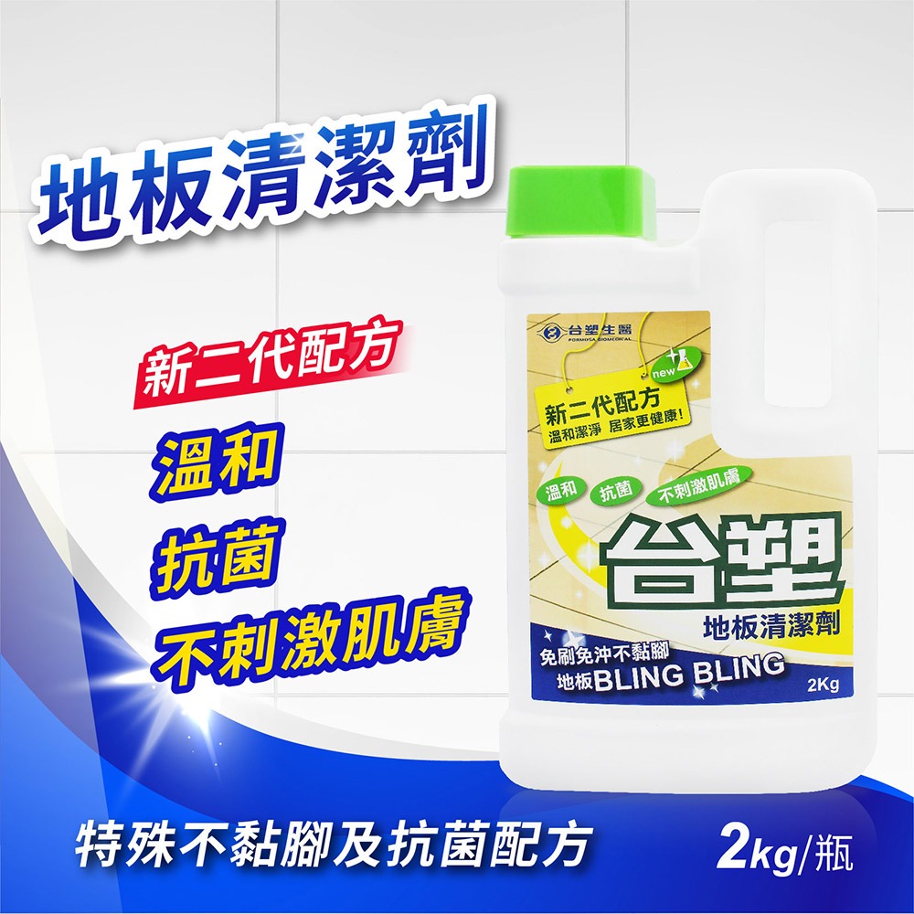 台塑生醫 台塑 BioLead 廚房 浴廁 玻璃 地板 馬桶 清潔劑 500g 1kg 2kg-細節圖6